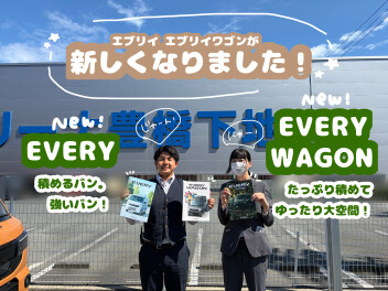 エブリイ・エブリイワゴン発表・発売です
